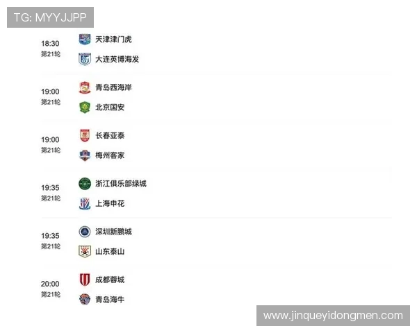 1月17日精彩足球比赛直播全攻略赛程分析与观看方式一网打尽 1月17日精彩足球比赛直播全攻略赛程分析与观看方式一网打尽