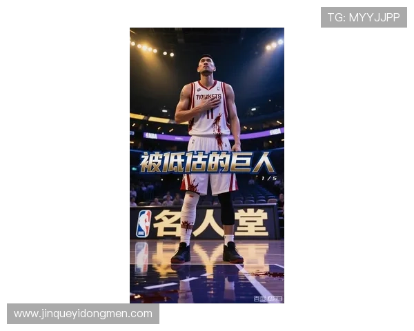全美篮球界震撼姚明传奇故事引发热潮与关注 全美篮球界震撼姚明传奇故事引发热潮与关注