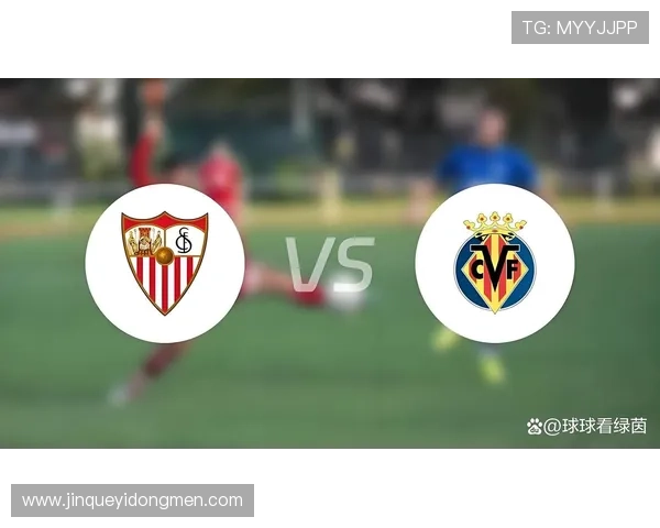 比利亚雷亚尔不满海外赛取消指责西甲官方无视俱乐部核心利益